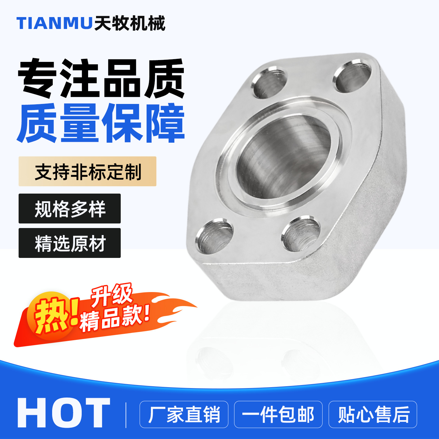 Stainless Steel Flange Butt-Welded Type 304/316L High-Pressure Oil Pump Marine Hydraulic Valve Oil Pipe Flange Accessories