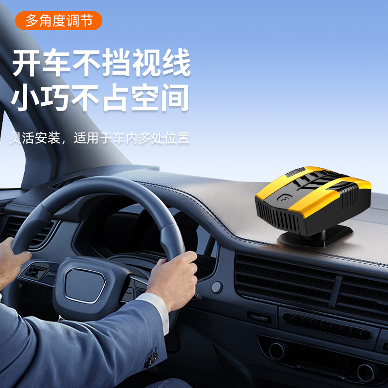 2025 New Car Heater 12V Car Heater Dual-Use Heating and Cooling Fan for Winter Heating, Defrosting and Defogging