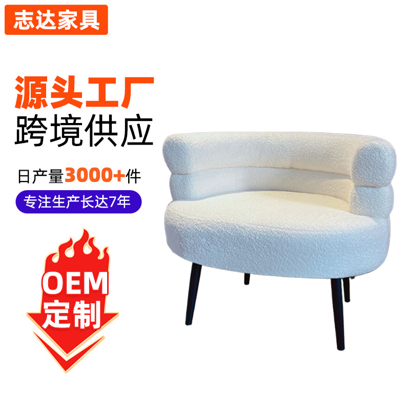 Мягкое кресло со спинкой, кресло Bobo Lamb, бархатное, для спальни, для макияжа, для балкона, поп-отдых, кресло-мешок