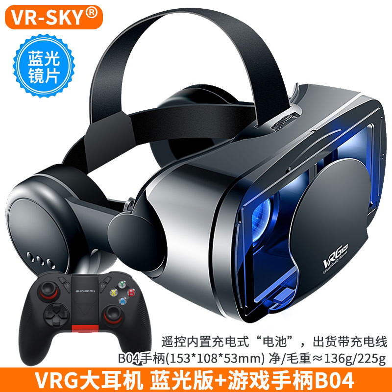 Cross-Border Neutral Large Headset Vrgpro Glasses Virtual Reality 3D Glasses for Mobile Phones