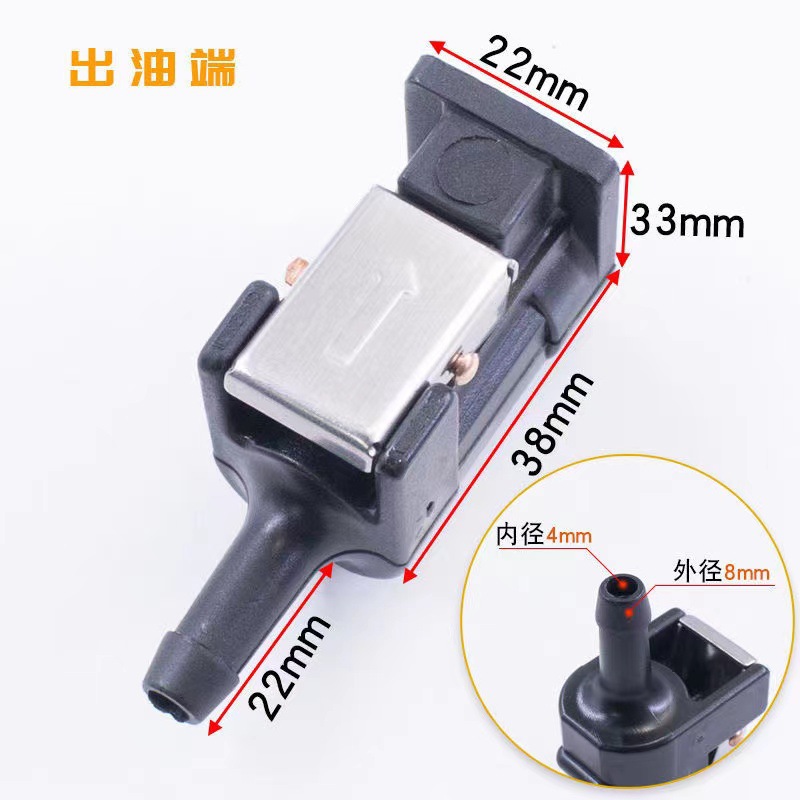 Outboard Engine Fuel Tank Oil Pipe Quick Connector Outboard Engine Oil Pipe Connector Suitable for Yamaha Yumengangkai