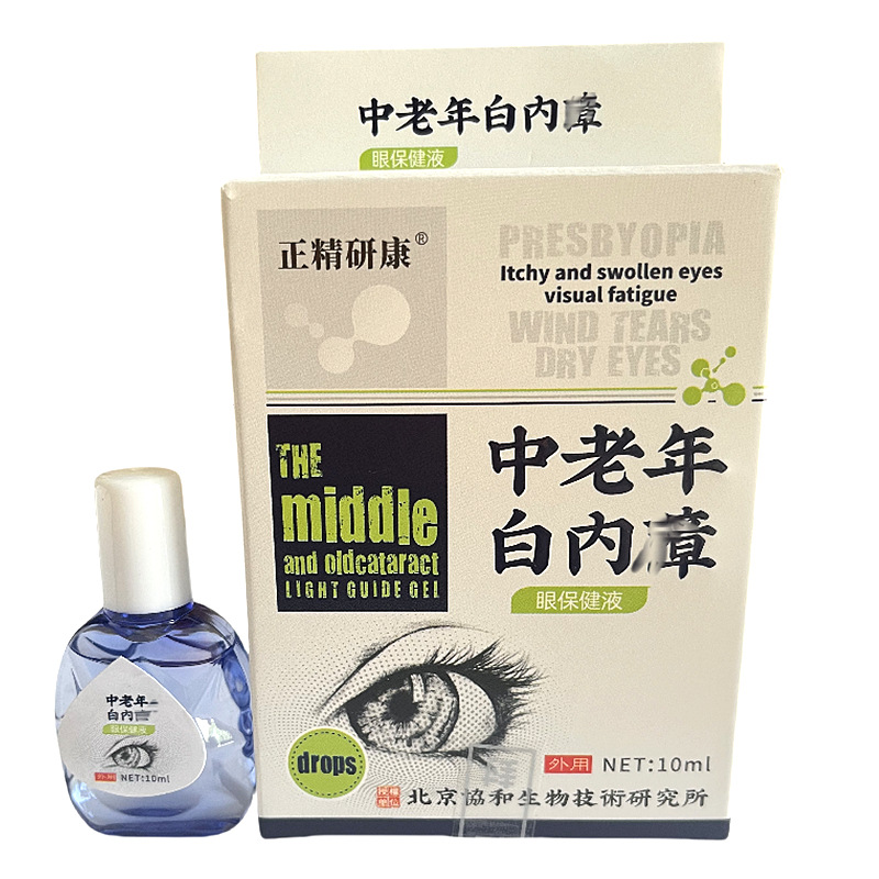 Middle-Aged and Elderly Eye Care Zhengjingyan Kang 10ml Bottle Dropshipping