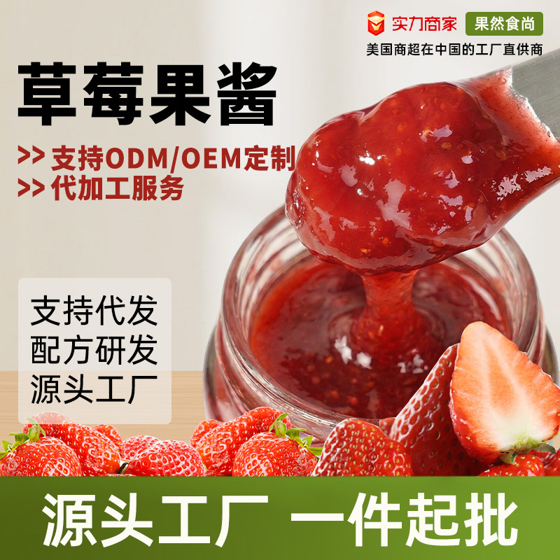 Пакет джема из голубики, оптовая продажа для кейтеринга