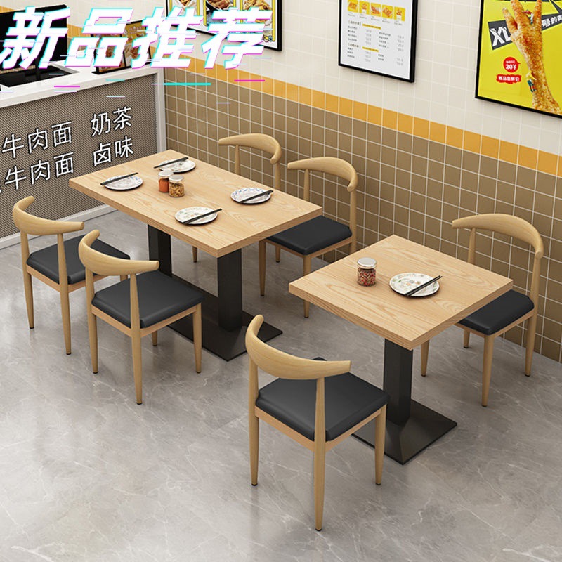 Комбинация столов и стульев для ресторанов быстрого питания, закусочных, барбекю и завтраков, стол для коммерческого использования, экономичный вариант, молочный чай, десерты