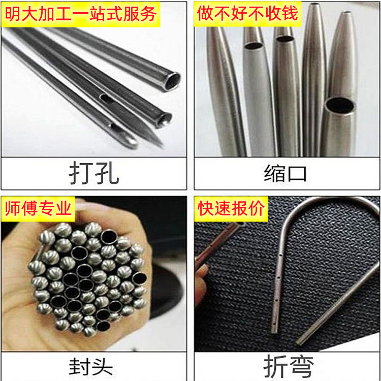 Индивидуальная обработка нержавеющей стали капиллярная лазерная сверловка, резка, фланцевание, сварка головки, токарная обработка, гибка