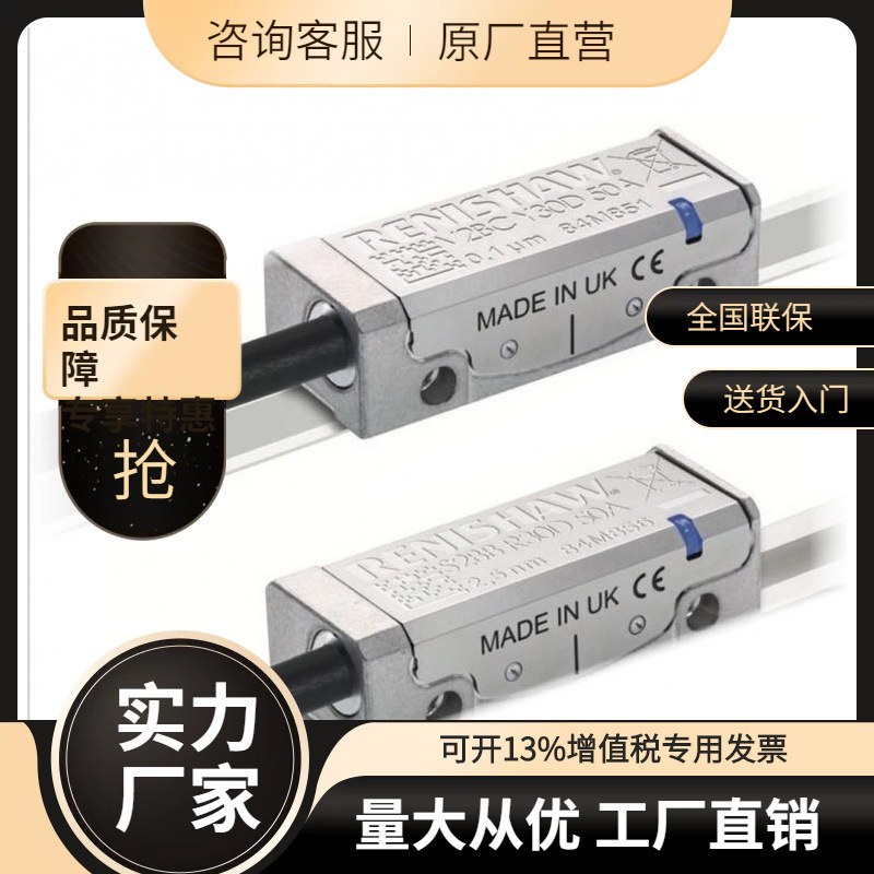 Обсуждаемая цена Renishaw Ra18Bta075B10F решеточной считывающей головки в наличии решеточная линейка.