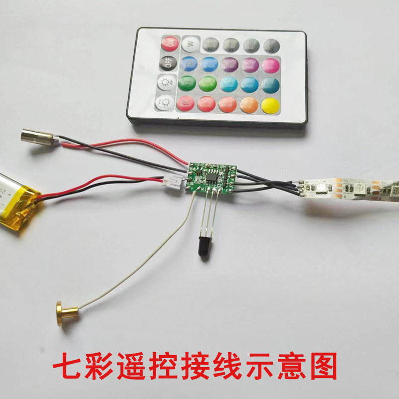 5v lamp board charging single and double color touch colorful remote control wood carving lamp circuit board photo frame led beech lamp control board