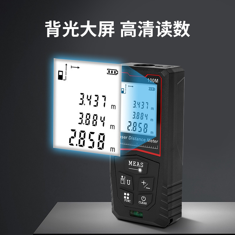 Source Export E-Commerce Smart Laser Range Finder 50/70/100m Handheld Infrared Range Measuring Ruler Room Measuring Device