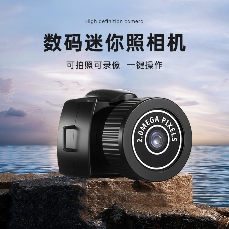 Камера Campus Y2000 для студентов и детей, цифровая камера для спорта и путешествий Y4000