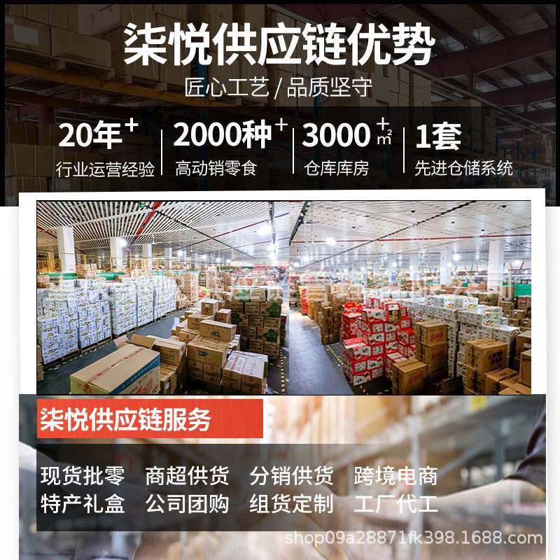 Zhixiang Fat Beef 18g Soybean Products Fat Beef Flavor Beef Flavor Vegetarian Flavor Sauce Fat Beef Vegetarian Meat Snacks Wholesale