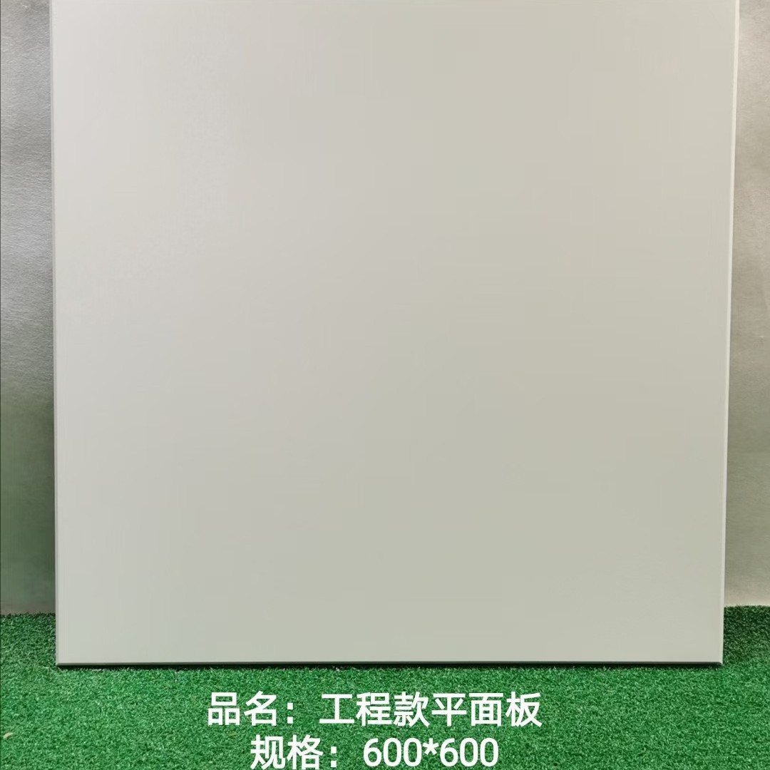 Rongshidex Integrated Ceiling Project Special Aluminum Gusset Plate 600X600 Office Workshop Hospital Aluminum Ceiling Aluminum Buckle