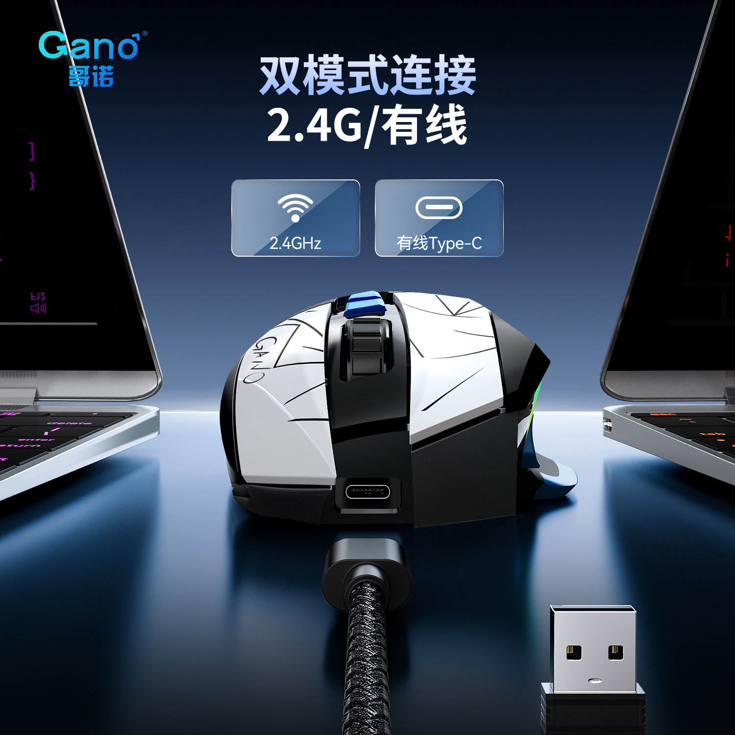 Wholesale e-commerce G502 wireless mouse 2.4G dual-mode office computer notebook RGB macro definition chicken LOLCF