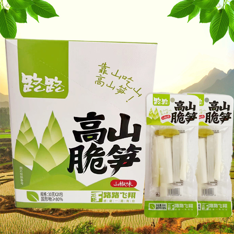 Lulu Alpine Crispy Bamboo Shoots with Sansho Flavor 30g 20 Packs/Box Hot and Sour Crispy Tender Bamboo Shoots Hot Pot Bamboo Shoots Snack Food
