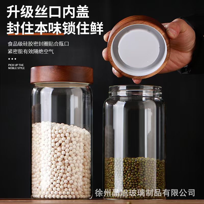 High Borosilicate Glass Storage Jar Food Grade Glass Bottle Household Sealed Jar Kitchen Storage Transparent Snack Storage Jar