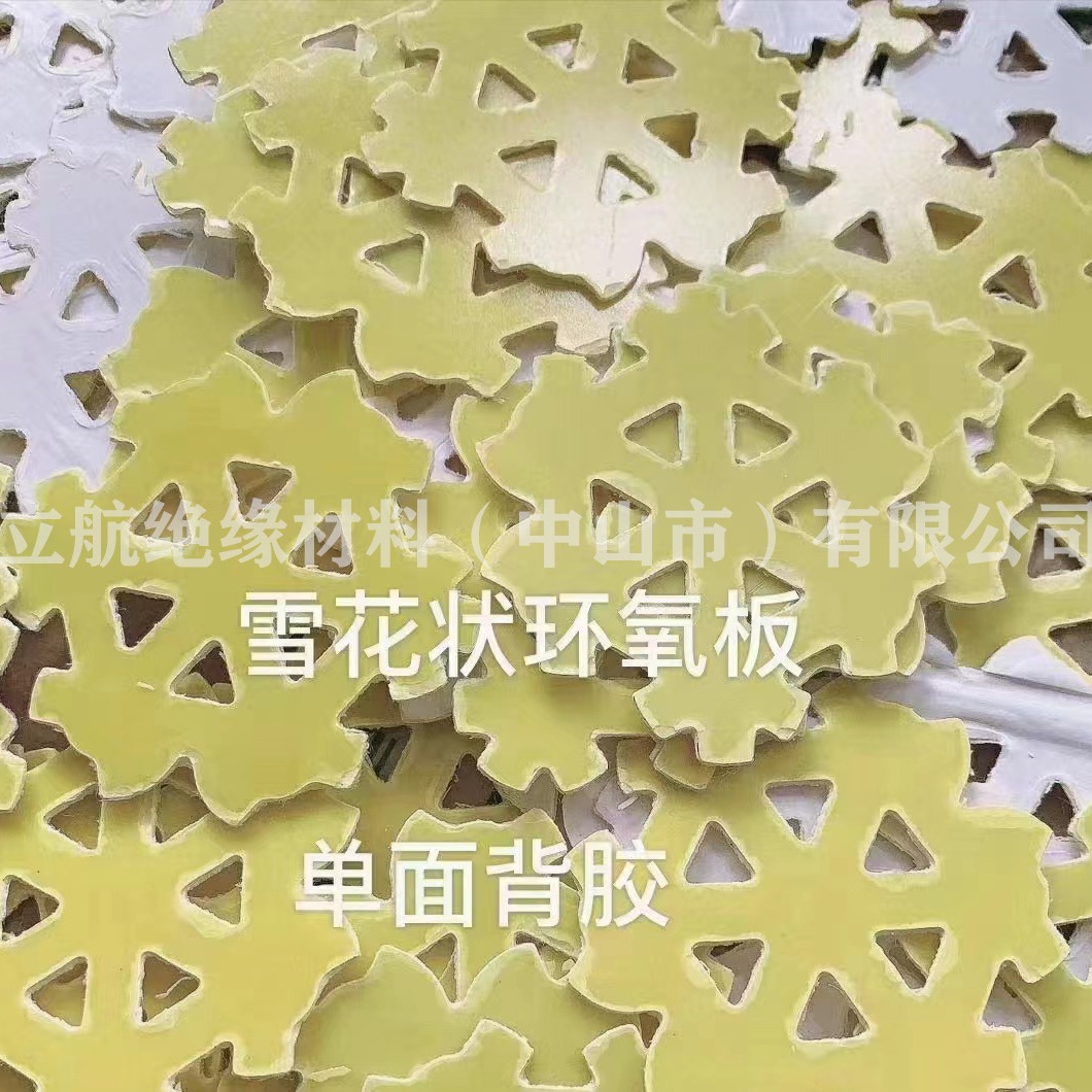 New energy lithium battery epoxy board adhesive processing carving insulation board 3240 epoxy board battery pack resin board