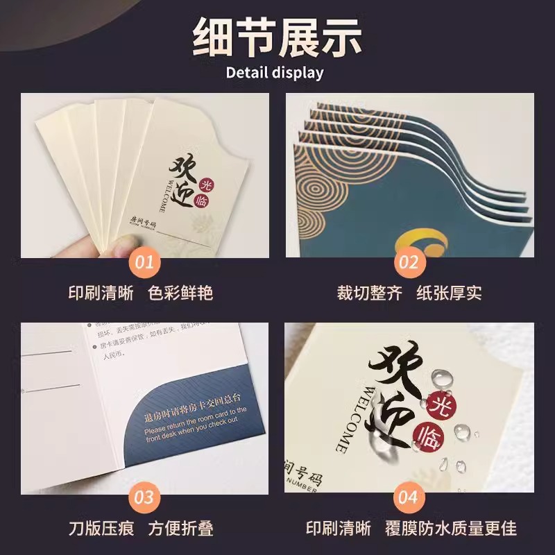 Hotel Room Card Set Customized Apartment Member VIP Card Bag Business Club Hotel Homestay Room Card Paper Set Printing