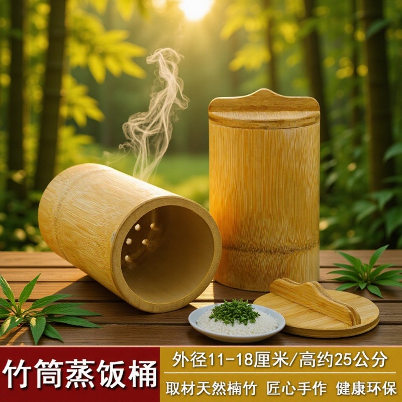 Бамбуковая пароварка для домашнего использования, большая ручная бамбуковая пароварка с крышкой для свежего бамбукового риса