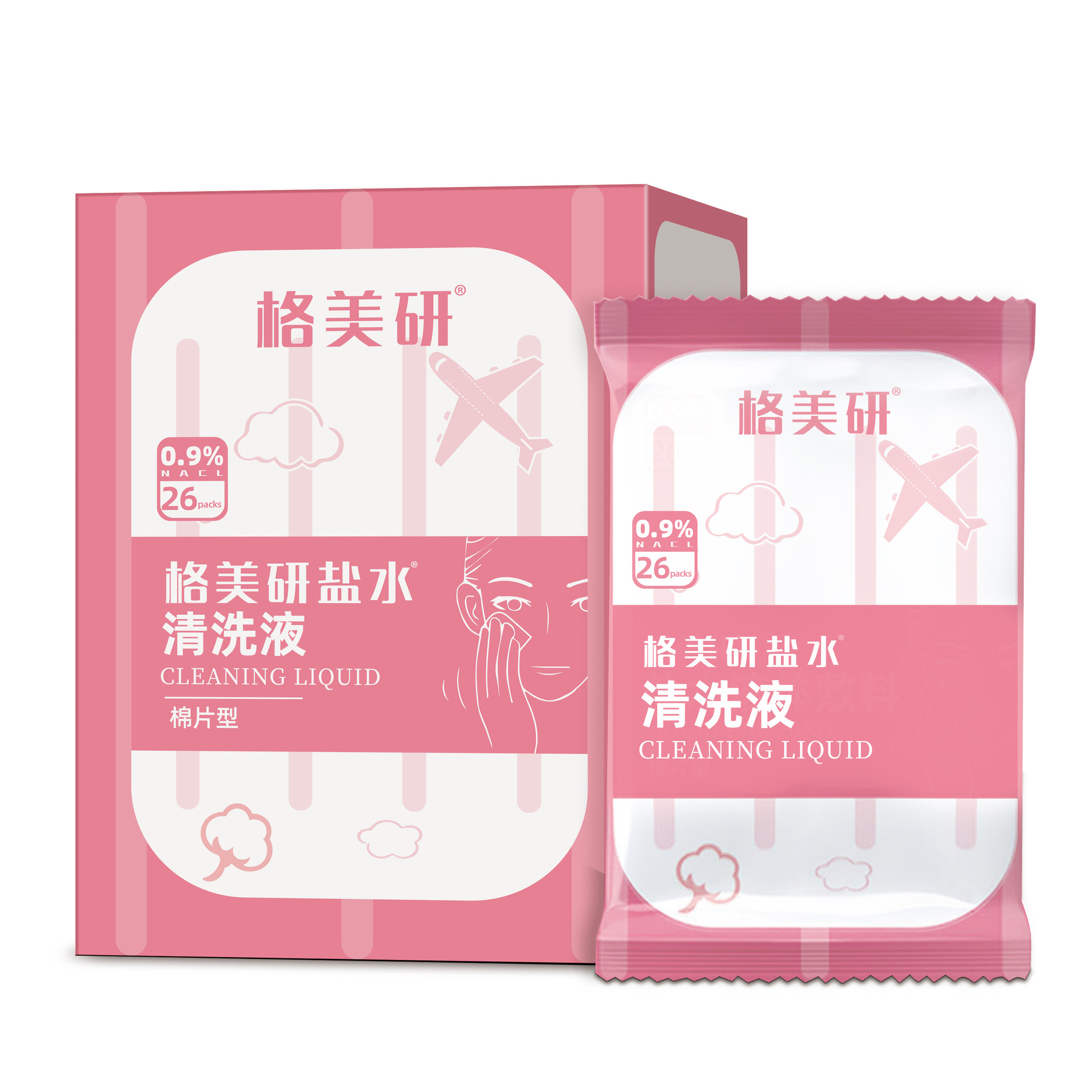 GE Meiyan sodium chloride salt water cleaning cotton pad Face Beauty tattoo cleaning disposable hand mouth disinfection