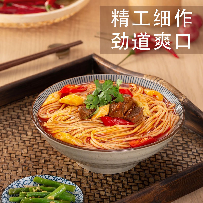 Mulberry Leaf, Bitter Melon, and Celery Noodles, Health-Preserving Noodles, Medicinal and Edible Noodles, Dietary Fiber, Vegetable and Multigrain Noodles, Customized