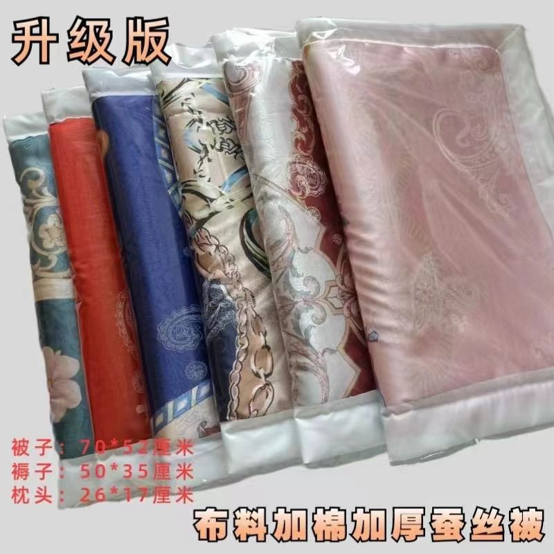 Утолщенное жертвенное постельное белье, большие жертвенные принадлежности, праздник Чистых могил