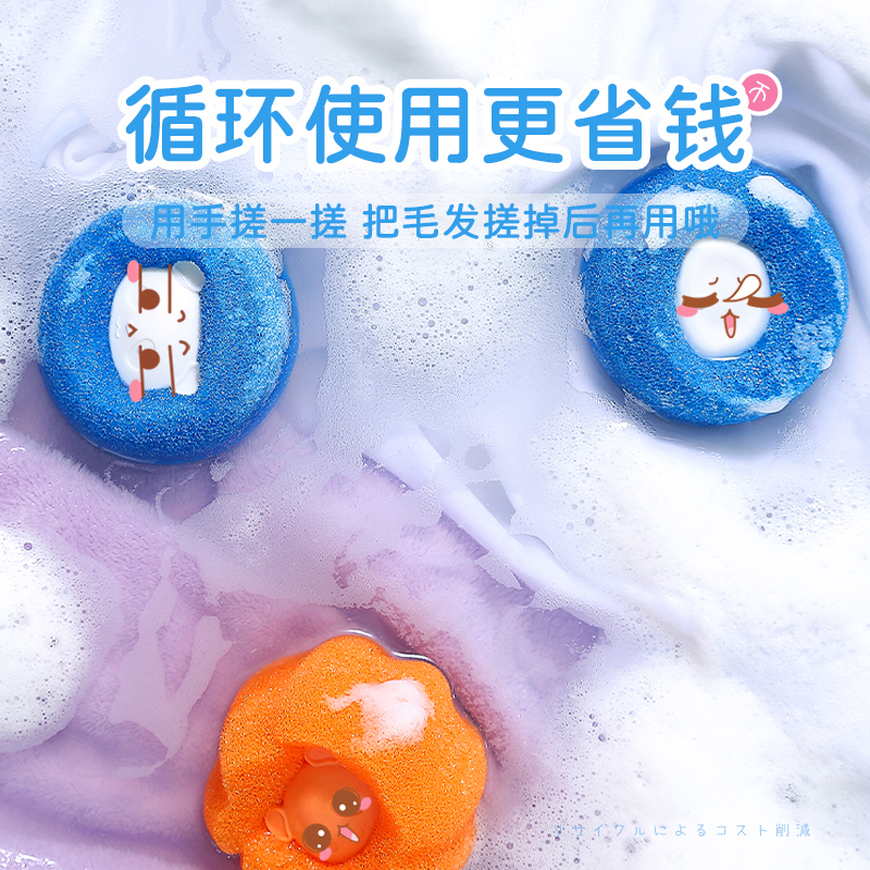 Laundry Ball Friction Ball Large Special Washing Machine Anti-Tangle Artifact Sponge Sticky Hair Strong Magic Decontamination Laundry Ball