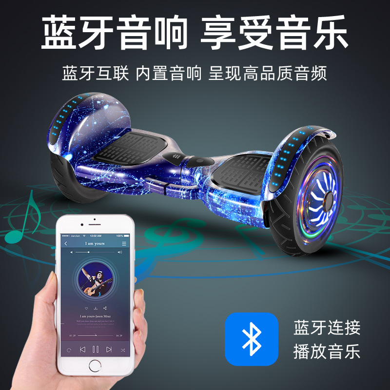 Jialei intelligent electric self-balancing car Children 4-12 years old adult two-wheeled scooter two-wheeled vehicle manufacturers wholesale