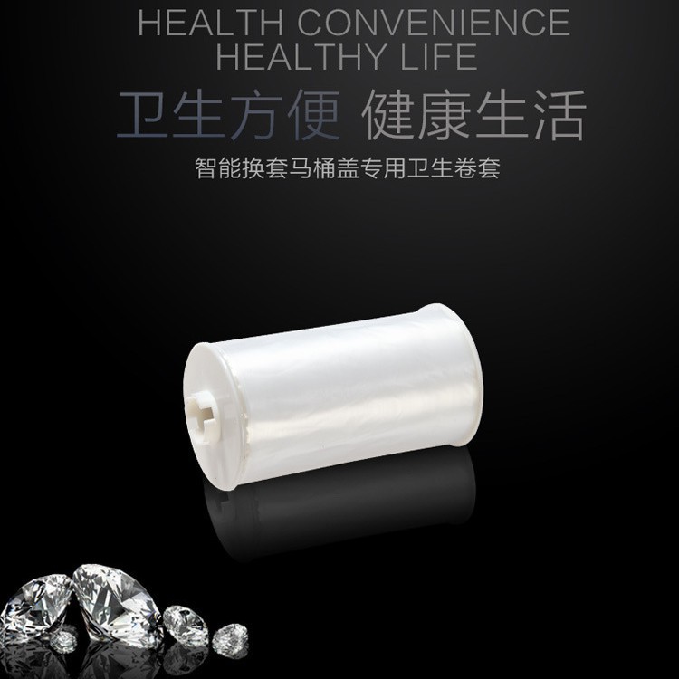 Manufacturer Disposable Smart Changing Toilet Cover Automatic Film Toilet Paper