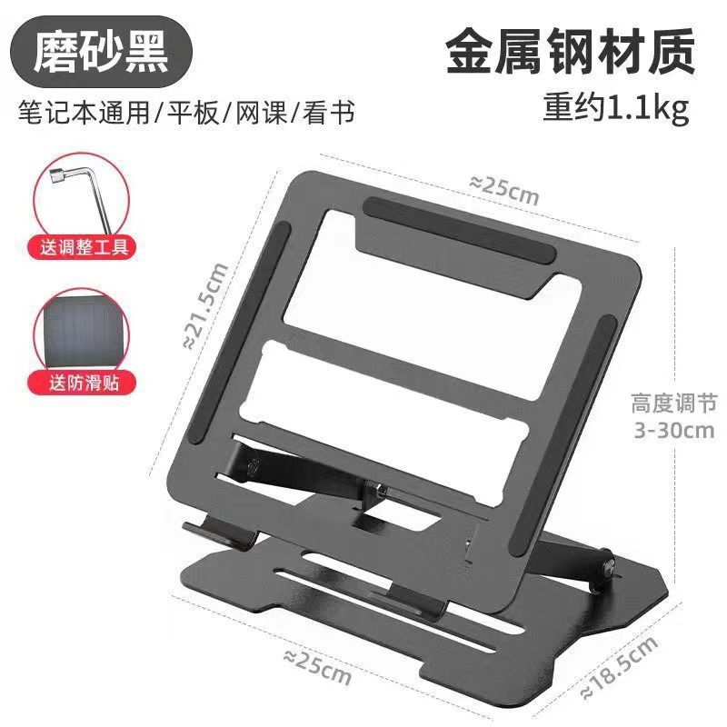 Installation-free Laptop Tablet PC Stand Foldable Pad Height Alloy Heat Rack Rotating Display Lifting Rack