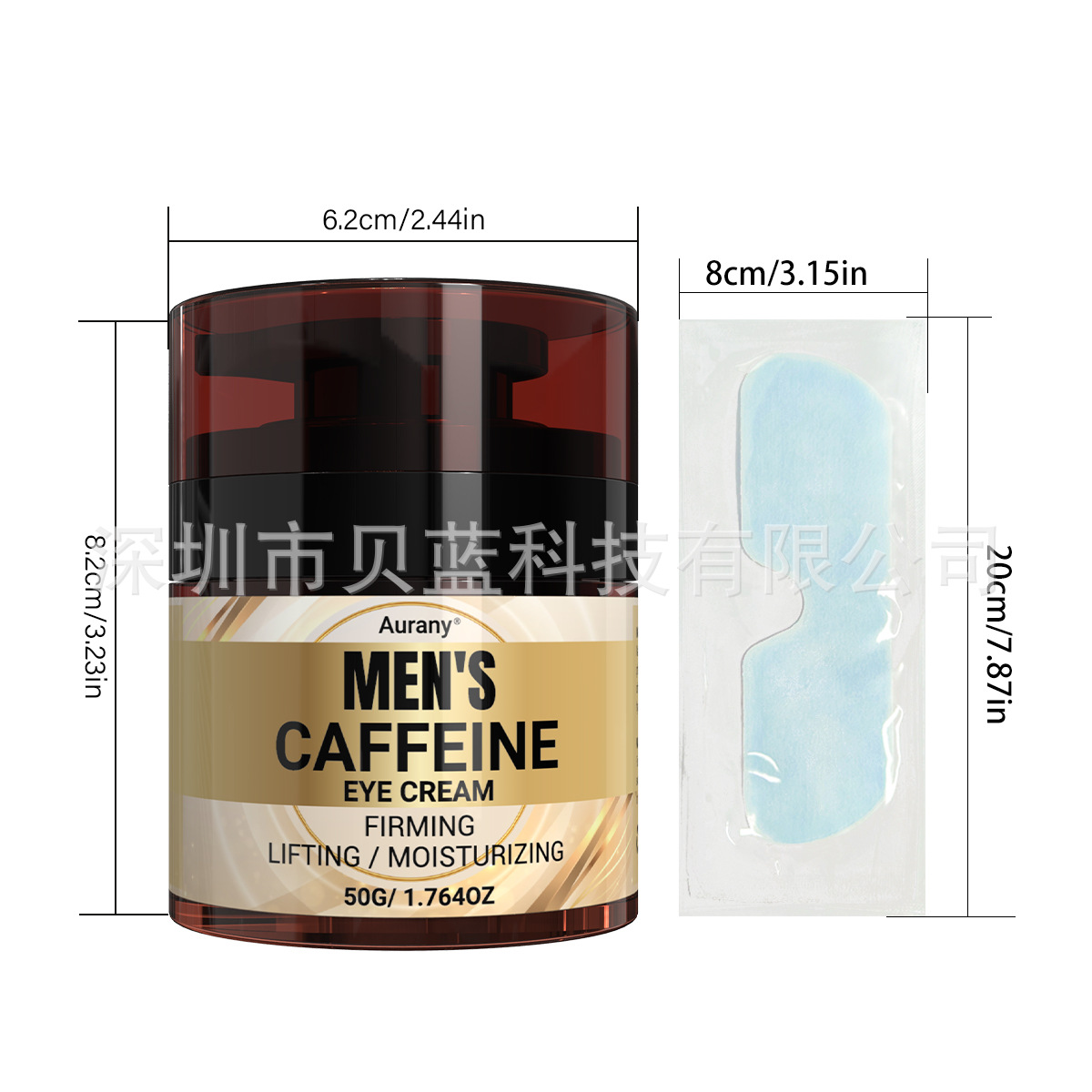 Cross-Border Exclusive Men's Caffeine Eye Cream 50g with Eye Mask, Long-Lasting Moisturizing, Relieving Eye Fatigue, Suitable for Multiple Skin Types