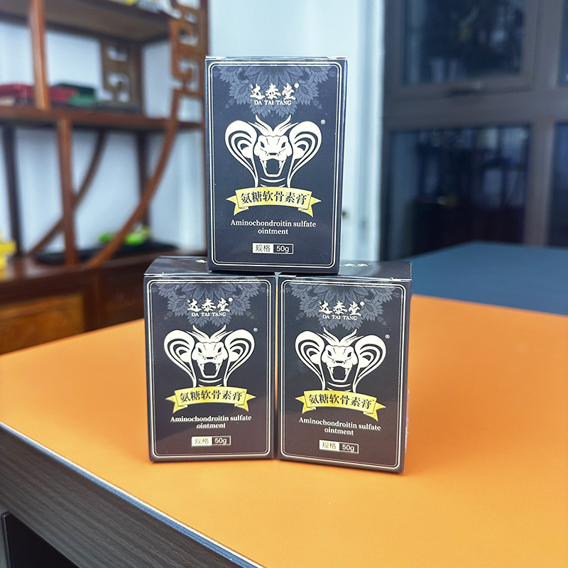 [Tik Tok Popularity] Glucosamine Chondroitin Cream External Use Fever Joint Care Application Cream Knee Shoulder Neck One Piece Generation