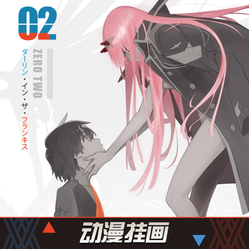 Starwood Genuine Darling in the Franxx 02 Wall Art Painting Nordic Wall Hanging