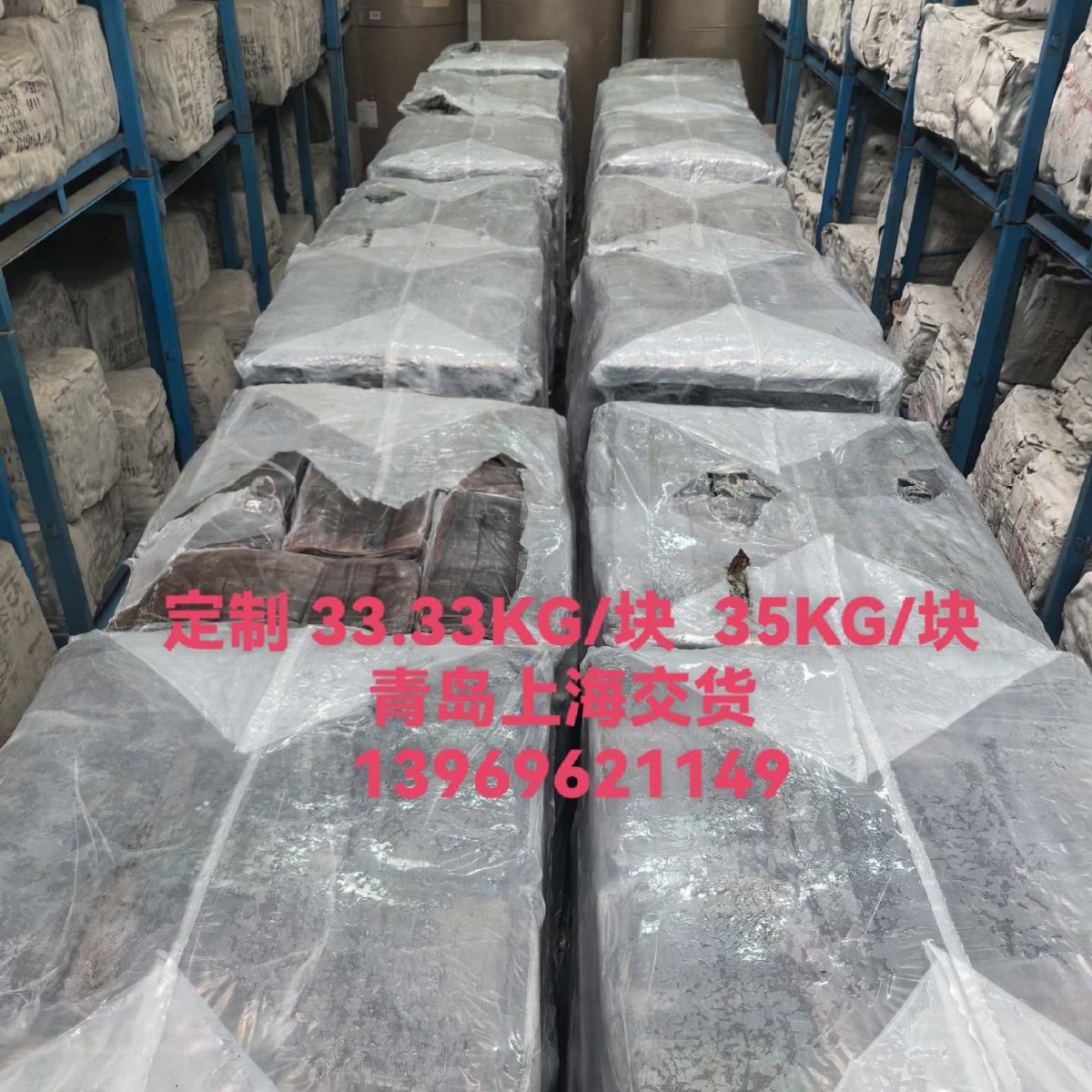 Indonesian Small Size Tobacco Flakes Rss-1 Small Size Tobacco Flakes Indonesian Tobacco Flakes Indonesian No. 1 Indonesian No. 1 Tobacco Flakes