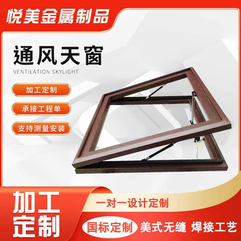 Алюминиевое окно-люк для крыши с наклоном, стеклянное вентиляционное окно для мансарды, электрический люк для солнечной комнаты