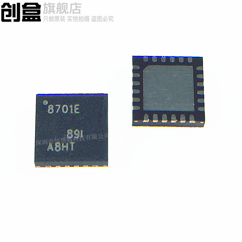 Умный Авто Mos Drv8701Erger Drv8701Prger 8701P 8701E/Erget/Prget