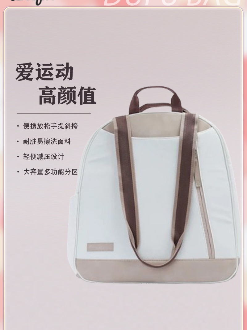 Custom tennis racket bag outdoor sports leisure portable satchel badminton tennis racket bag cross-border tennis racket bag