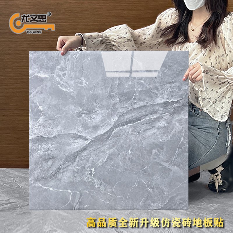 Self-adhesive pvc Floor Stickers Thickeneded Floor Leather Household Cement Floor Directly Paving Stickers Imitation Tile Floor Mats Wholesale