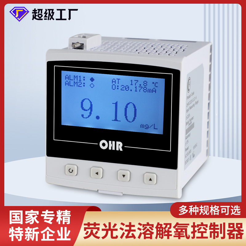 Прибор для определения растворенного кислорода Hongrun с флуоресцентным методом для аквакультуры и контроля качества воды