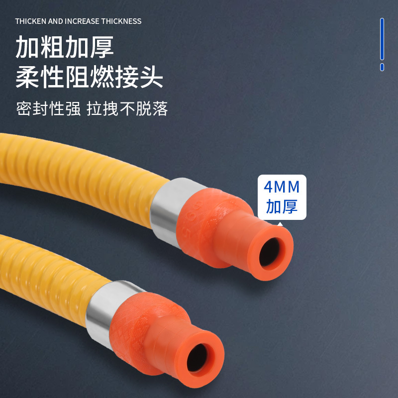 New National Standard Metal Covered Armored Gas Pipe Household Gas Water Heater Stove Liquefied Gas Thickeneded Gas Pipe