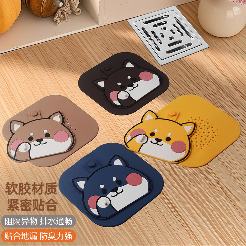 Little Yellow Two-In-One Deodorant Filter Floor Drain Cover for Bathing, Prevents Hair and Odor, Cartoon Floor Drain Sticker, Multifunctional