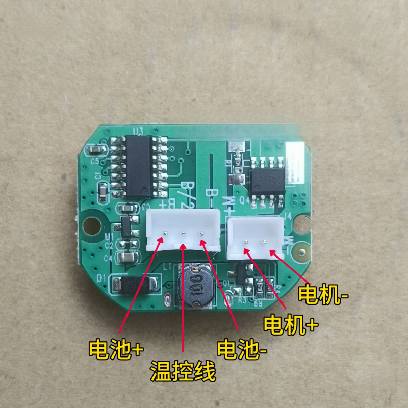.Fascia Gun Motor Control Board Six-Speed Fascia Instrument Massager Circuit Board Driver Board Control Board Charging Board