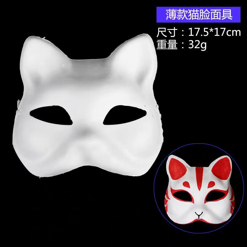 Белая бумажная маска, ручная роспись, игрушки для детей, оптовая продажа