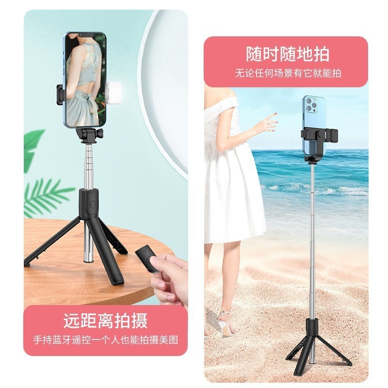 R1 Extended Bluetooth Selfie Stick Phone Holder Selfie Tool Floor-Standing Tripod Integrated Retractable Stand