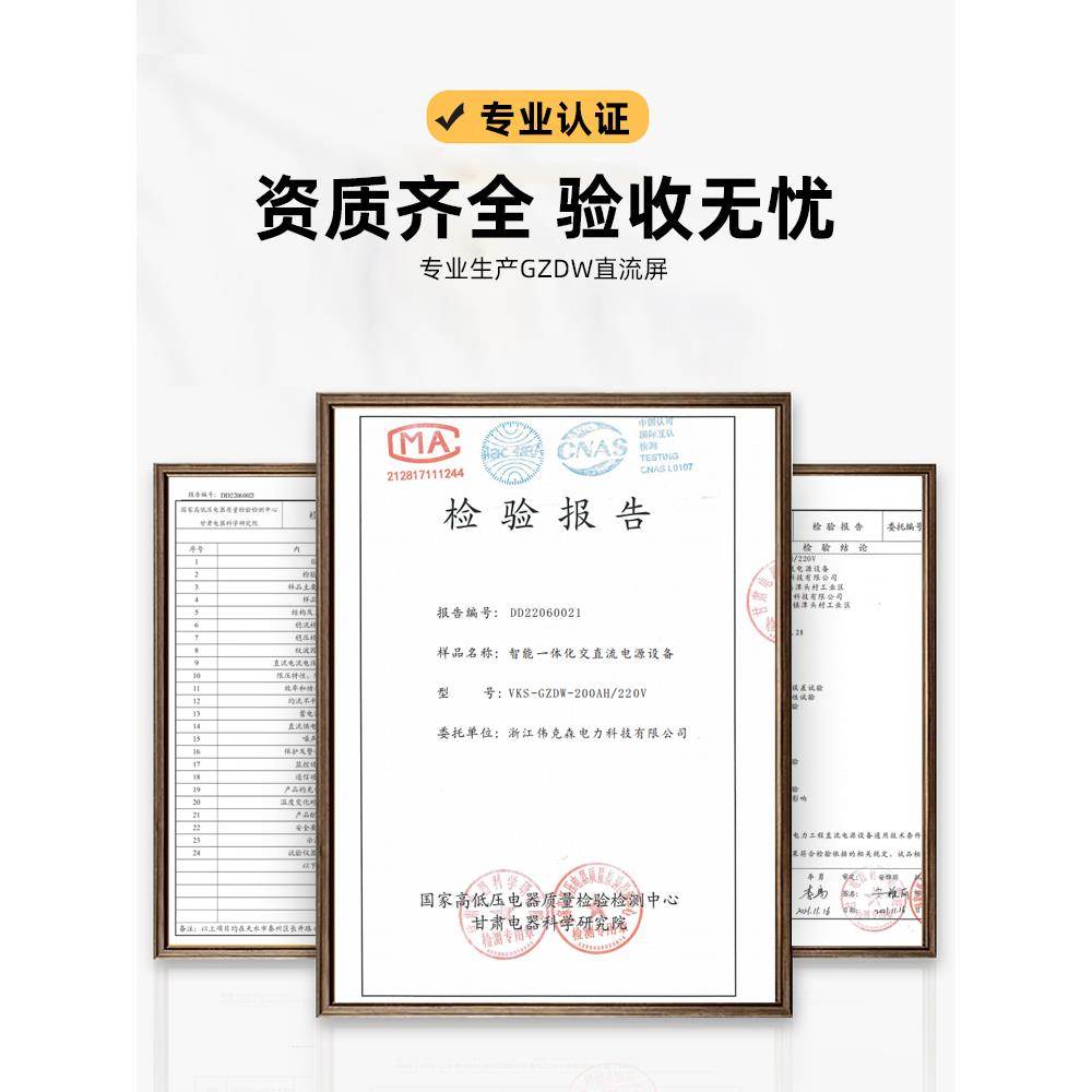 Wall-Mounted Power Distribution Dc Screen Gzdw-20Ah/110V 20Ah/220V Dc Screen Cabinet Dc Distribution Screen