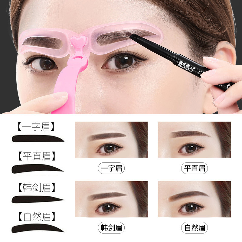 Third Generation Eyebrow Card Wholesale Handheld Lazy Stereo Eyebrow Thrush Set Beginner Eyebrow Shaping Aid Eyebrow Thrush Artifact
