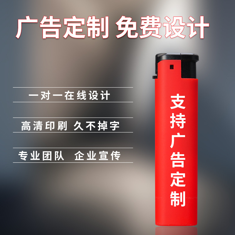 Advertising lighter custom printing high-end windproof open fire hotel hotel bar logo lettering one-time hair