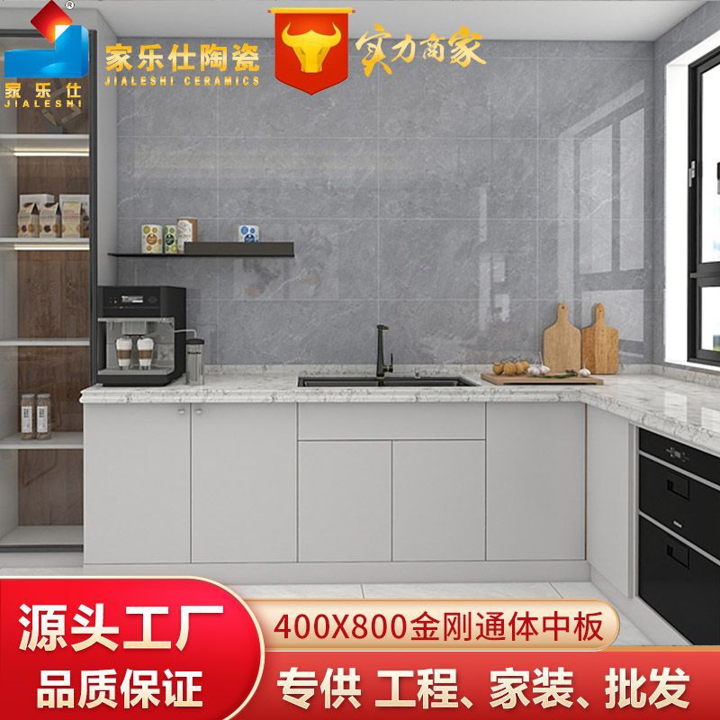 Full-body marble tile living room middle panel wall tile 400x 800 kitchen bathroom balcony wall tile