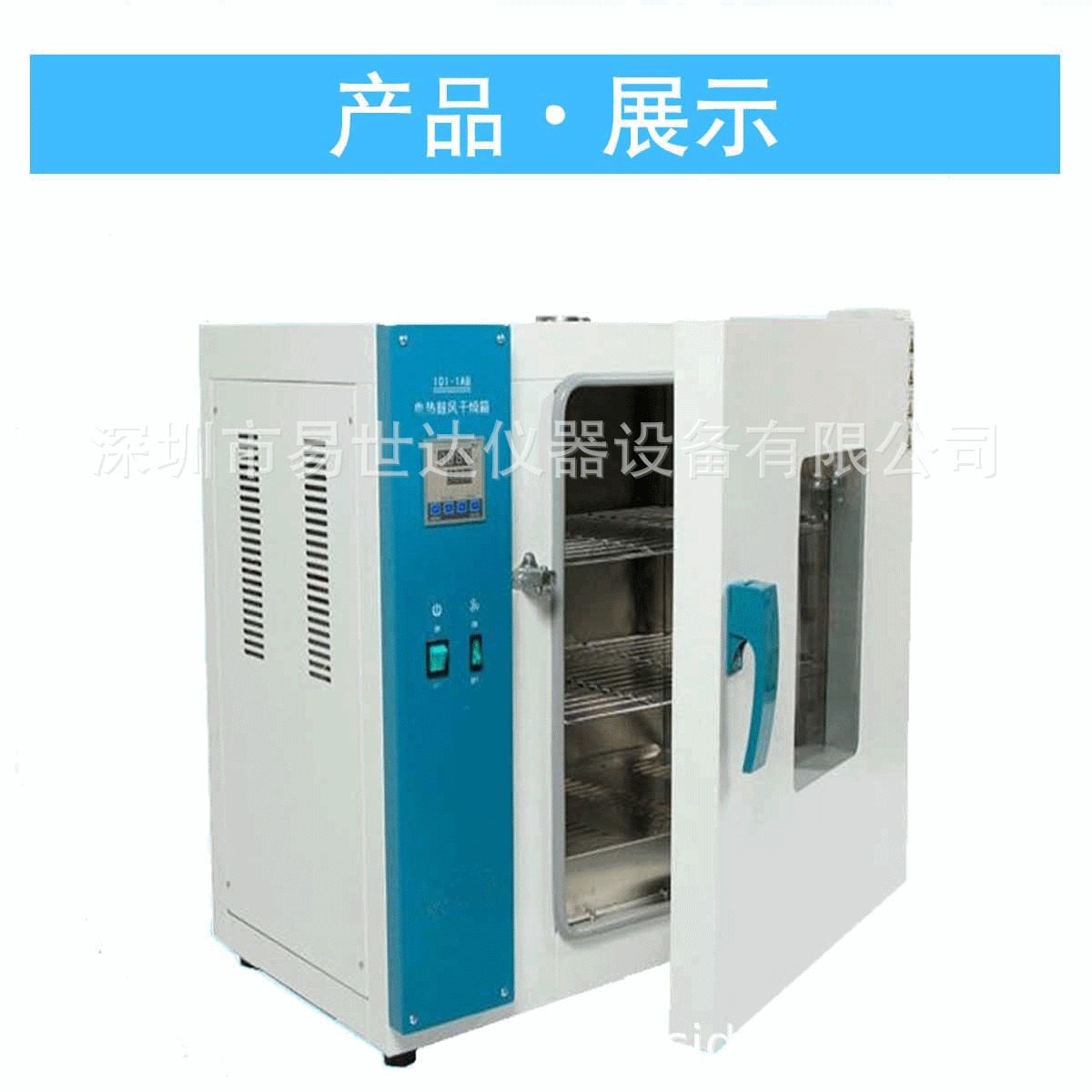 Hot Air Circulation Oven, High Temperature Industrial Oven, Natural Gas Electric Heating Oven, Large Trolley Industrial Drying Oven