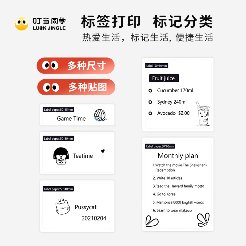 Carefully Selected Portable Mobile Phone for Primary and Junior High School Students, Bluetooth Wrong Question, Copying-Free Artifact, Learning Wrong Question Printer