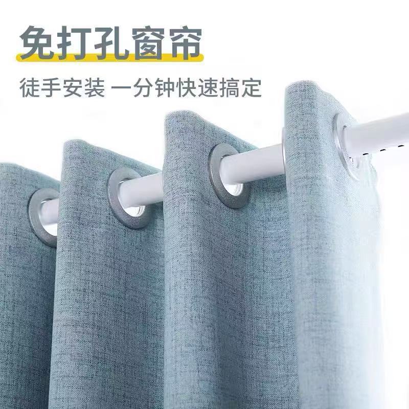 Curtain Rod, Punch-Free Telescopic Rod, Balcony Clothes Drying Rod, Door Curtain Rod, Installation-Free Single Rod, Clothes Hanging Rod, Shower Curtain Rod, Support Rod