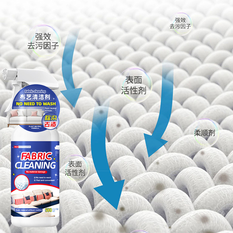 Fabric Sofa Cleaner, Water-Free Technology Cloth Special Cleaning Agent, Car Mattress Carpet Cleaning Fluid to Remove Stains